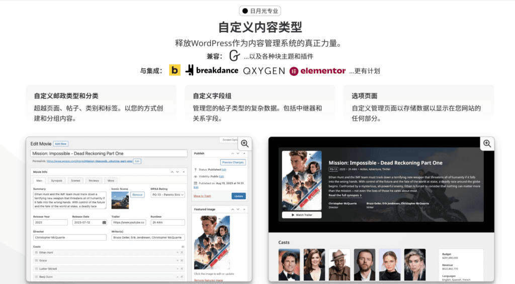 图片[3]-ASE Pro v7.1.0  Wordpress多合一增强网站体验插件 - LuLunet-LuLunet