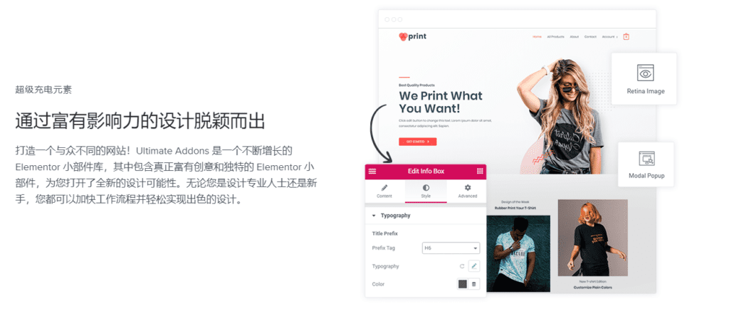 图片[3]-Ultimate Addons Pro for Elementor扩展 v1.36.32 完美破解增强扩展插件 - LuLunet-LuLunet