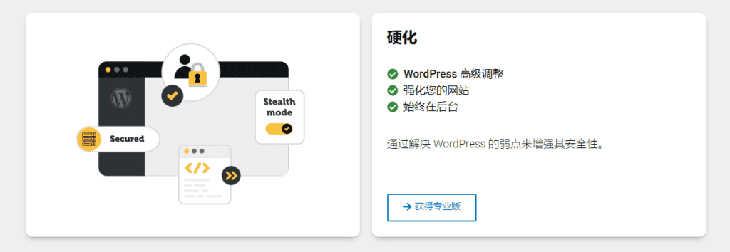 图片[4]-Really Simple SSL Pro v8.0.0 Wordpress自动配置HTTPS插件 - LuLunet-LuLunet