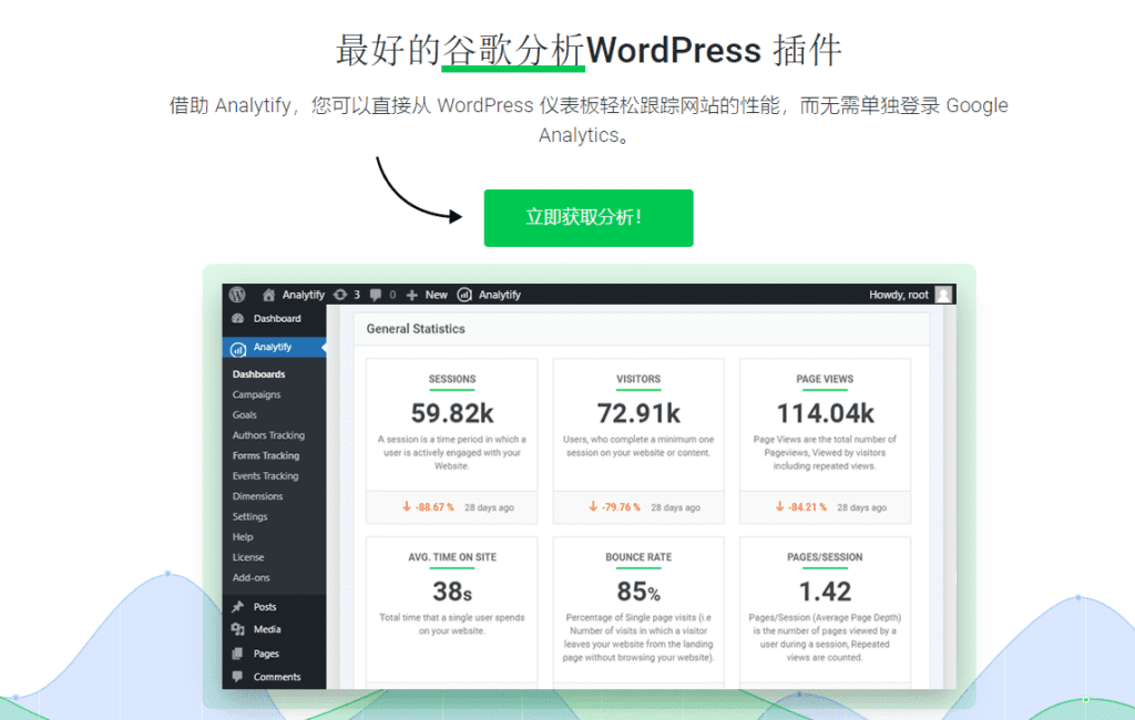 图片[3]-Analytify Pro v5.2.0 Wordpress网站流量分析插件 - LuLunet-LuLunet