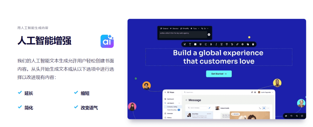 图片[4]-Brizy Pro v2.4.36 Wordpress可视化构建器插件 - LuLunet-LuLunet