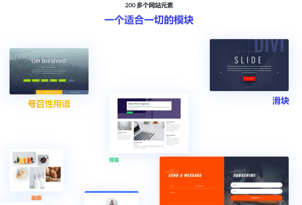 图片[3]-Divi Builder v4.24.0 Wordpress可视化构建器插件 - LuLunet-LuLunet