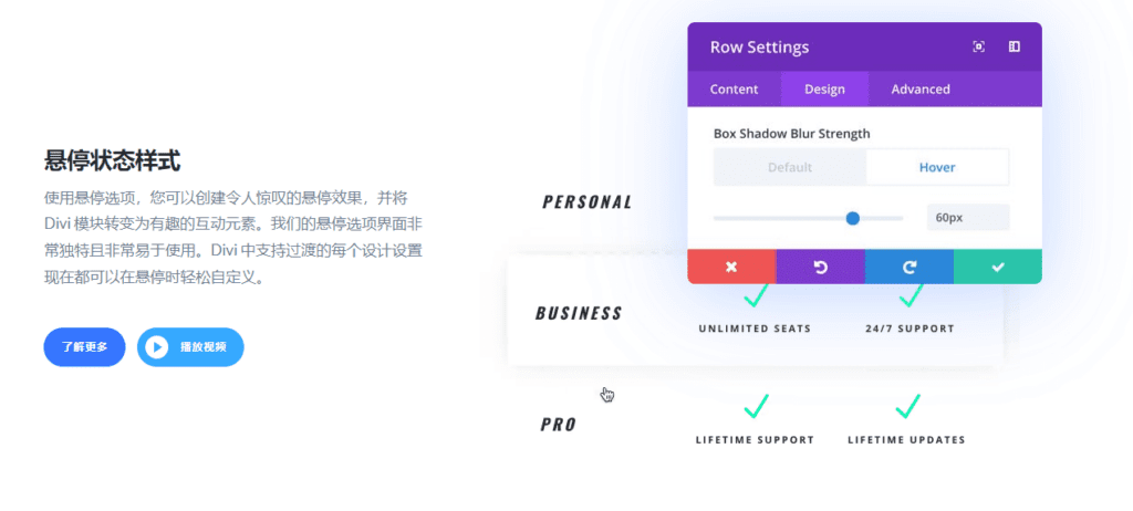 图片[4]-Divi Builder v4.24.0 Wordpress可视化构建器插件 - LuLunet-LuLunet