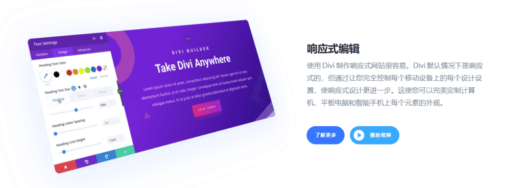图片[5]-Divi Builder v4.24.0 Wordpress可视化构建器插件 - LuLunet-LuLunet
