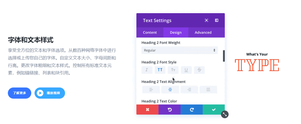 图片[6]-Divi Builder v4.24.0 Wordpress可视化构建器插件 - LuLunet-LuLunet