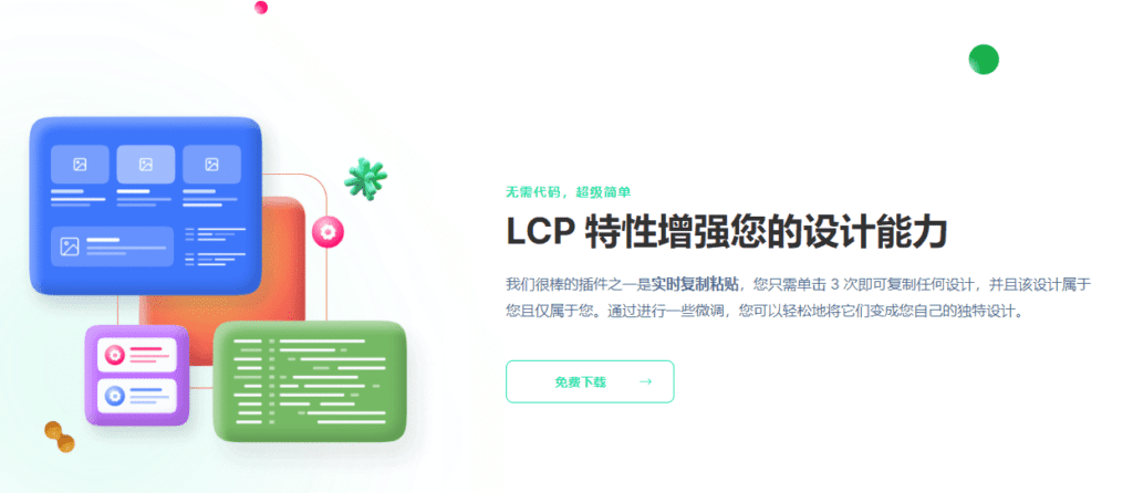 图片[5]-Element Pack v7.8.0 Elementor扩展插件 - LuLunet-LuLunet