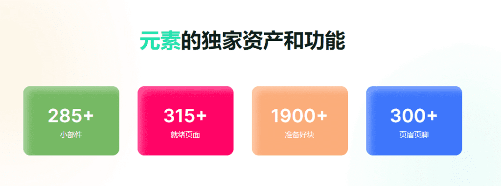 图片[6]-Element Pack v7.8.0 Elementor扩展插件 - LuLunet-LuLunet