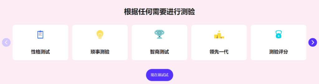 图片[3]-WordPress Quiz Maker Pro v21.7.8 Wordpress在线测试插件 - LuLunet-LuLunet