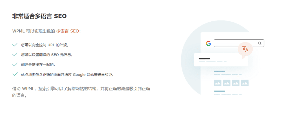 图片[5]-WPML Multilingual CMS v4.6.9 Wordpress多语言翻译插件 - LuLunet-LuLunet