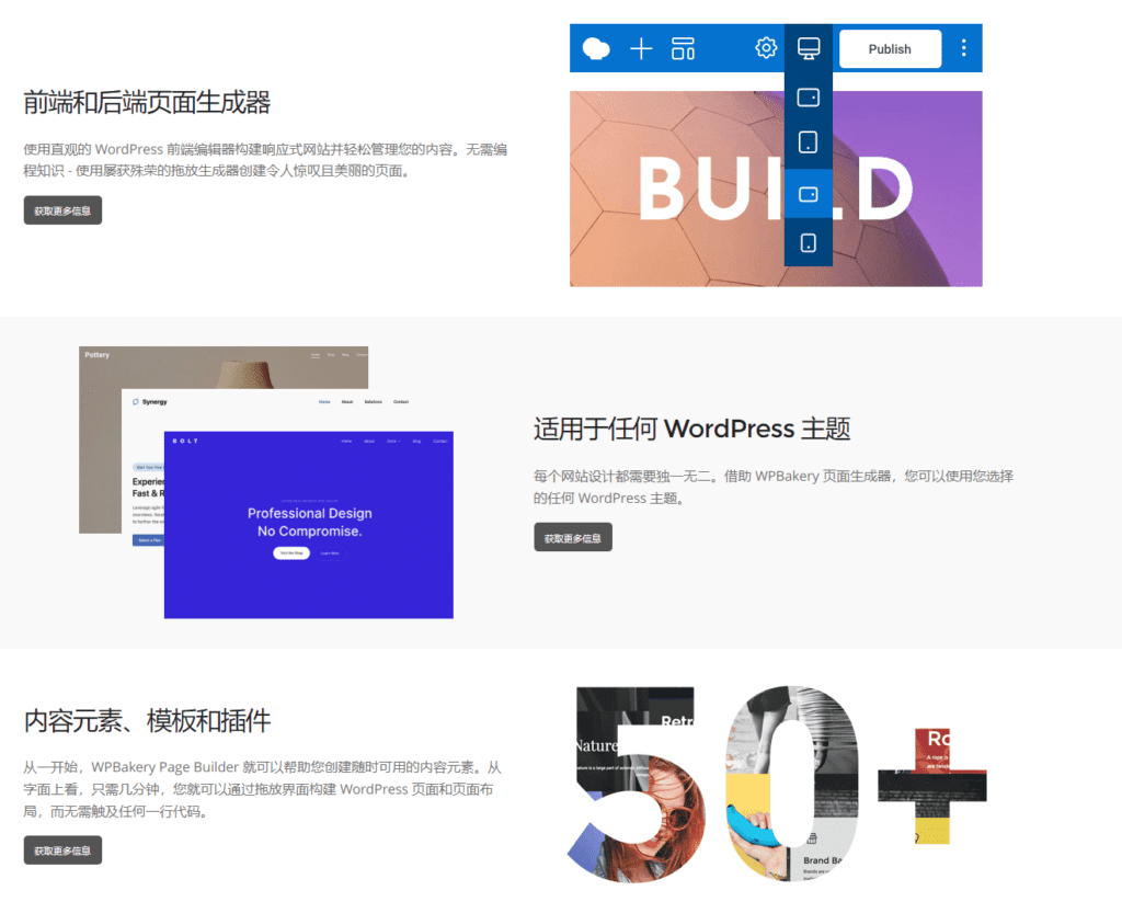 图片[2]-WPBakery Page Builder v7.4 Wordpress可视化构建器插件 - LuLunet-LuLunet