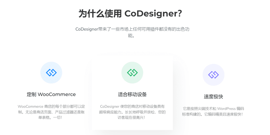 图片[4]-CoDesigner Pro v4.3.3.1 Elementor Woo商城定制扩展插件 - LuLunet-LuLunet