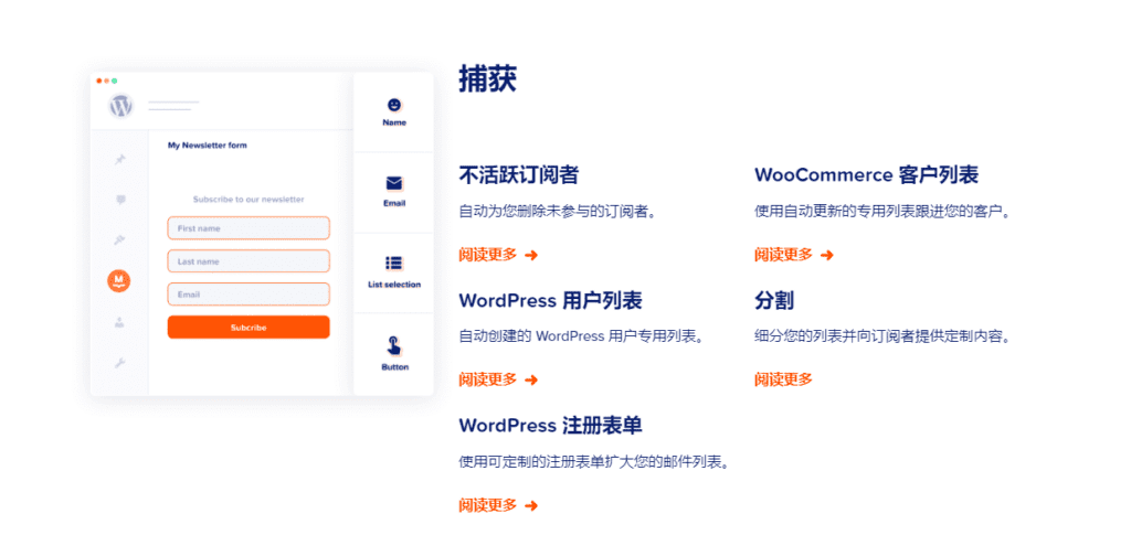 图片[3]-MailPoet Premium v4.48.0 Wordpress邮局收发件插件 - LuLunet-LuLunet
