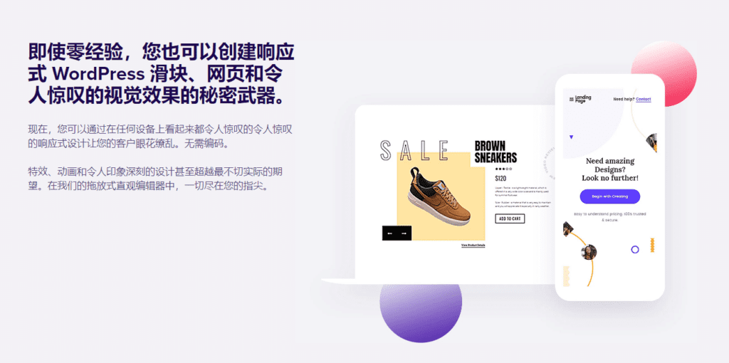 图片[4]-Slider Revolution v6.6.20  Wordpress专业页面构建器插件 轮播图插件 - LuLunet-LuLunet