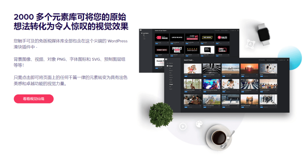 图片[7]-Slider Revolution v6.6.20  Wordpress专业页面构建器插件 轮播图插件 - LuLunet-LuLunet
