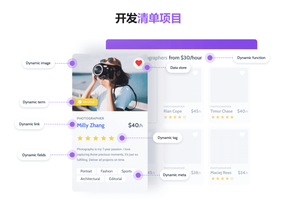 图片[3]-JetEngine v3.4.2 Elementor扩展插件免费下载 - LuLunet-LuLunet