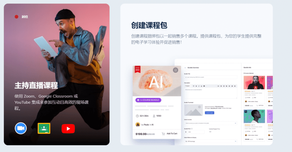 图片[3]-Tutor LMS Pro v2.7.0 Wordpress一体化学习管理系统插件 教育课程插件 - LuLunet-LuLunet