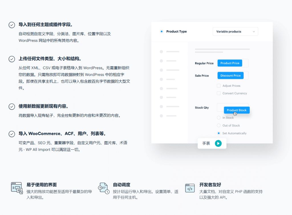 图片[4]-WP All Import Pro v4.8.6  Wordpress导入工具插件 全站转移插件 - LuLunet-LuLunet