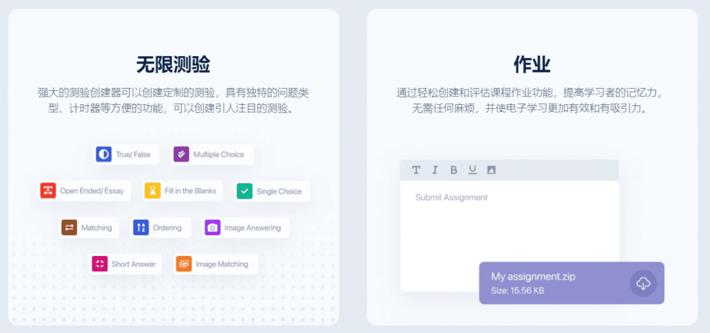 图片[6]-Tutor LMS Pro v2.7.0 Wordpress一体化学习管理系统插件 教育课程插件 - LuLunet-LuLunet