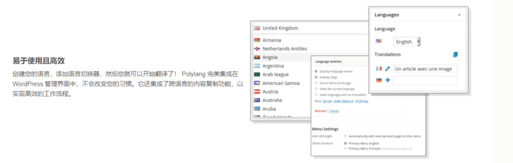 图片[3]-Polylang Pro v3.5.4 Wordpress多语言翻译插件 - LuLunet-LuLunet