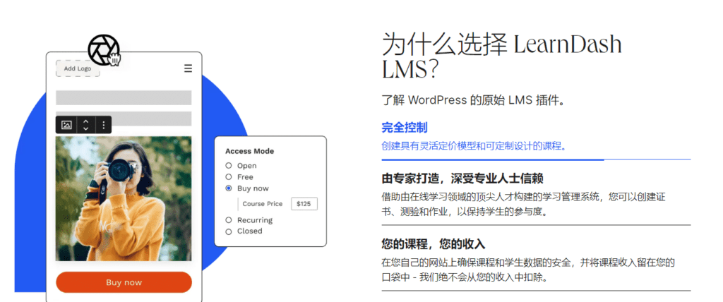 图片[4]-LearnDash v4.11.0  Wordpress教育LMS系统插件 - LuLunet-LuLunet