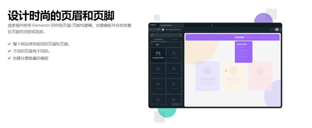 图片[4]-Exclusive Addons For Elementor v1.5.9Elementor扩展插件 - LuLunet-LuLunet