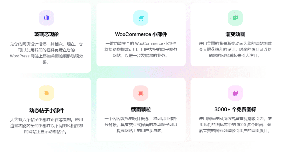 图片[5]-Exclusive Addons For Elementor v1.5.9Elementor扩展插件 - LuLunet-LuLunet