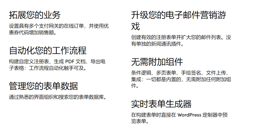 图片[3]-HappyForms Pro v1.37.11 WordPress实时表单定制插件 - LuLunet-LuLunet