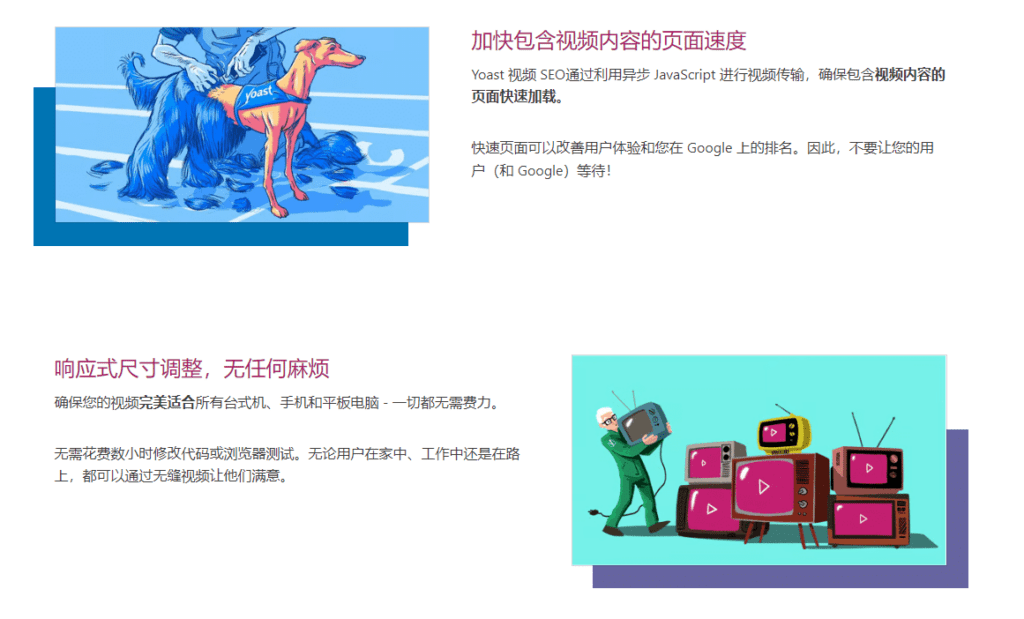 图片[5]-Yoast Video SEO v14.8 WordPress SEO插件 - LuLunet-LuLunet