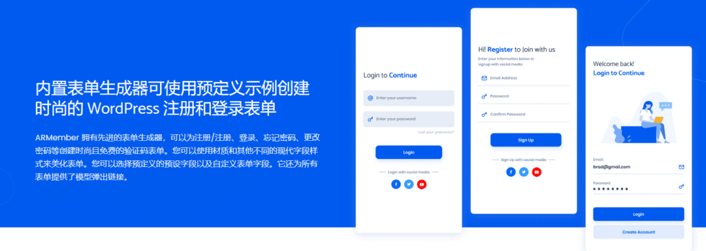 图片[6]-ARMember v6.5.1  WordPress会员插件 - LuLunet-LuLunet