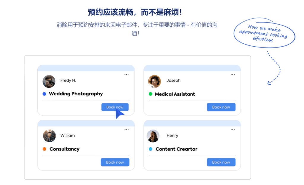 图片[4]-Fluent Booking Pro v1.2.62  WordPress预定会议插件免 - LuLunet-LuLunet