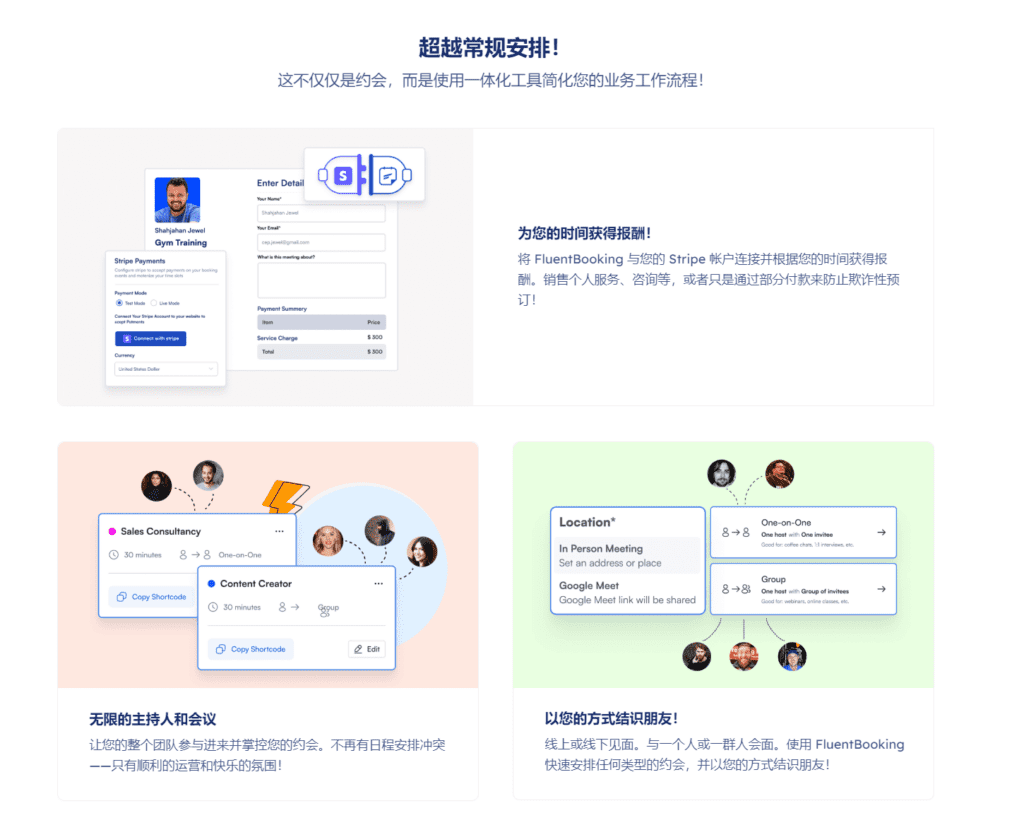 图片[6]-Fluent Booking Pro v1.2.62  WordPress预定会议插件免 - LuLunet-LuLunet