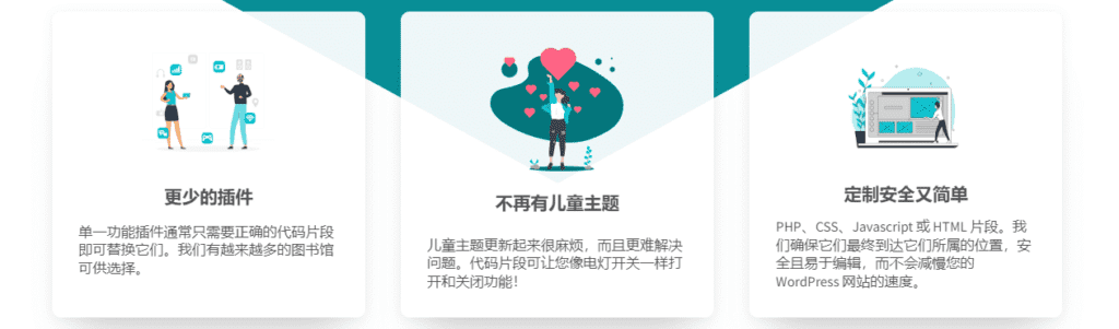 图片[3]-Code Snippets Pro v3.6.4 Wordpress代码片段插件 - LuLunet-LuLunet