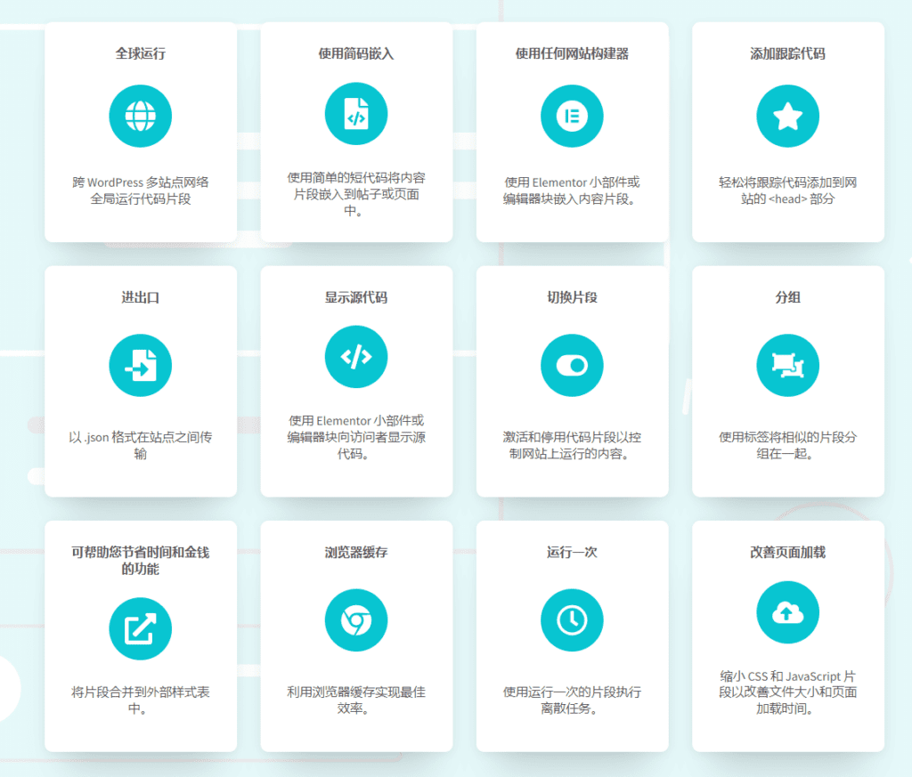 图片[4]-Code Snippets Pro v3.6.4 Wordpress代码片段插件 - LuLunet-LuLunet