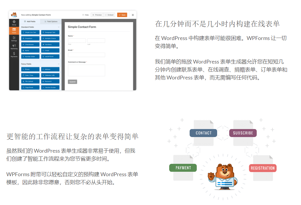 图片[5]-WPForms Pro v1.8.6.4WordPress表单插件 - LuLunet-LuLunet
