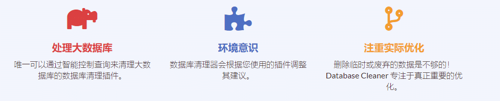 图片[4]-Database Cleaner Pro v1.0.5 Wordpress数据库清理插件 数据库优化 - LuLunet-LuLunet