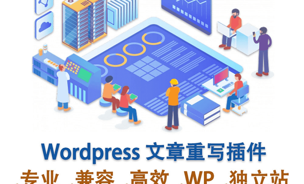 图片[2]-WordPress Auto Spinner v3.20.0 Wordpress AI智能伪原创插件 ai插件 自动更换同义词 - LuLunet-LuLunet