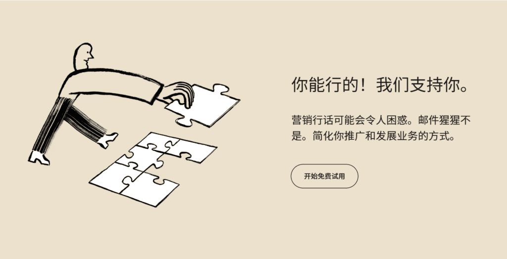 什么是数字营销中的SEO？ - LuLunet-LuLunet